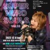 JAM SPIRITS presents SUPER HERO SOULS vol.18