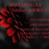 SAKI ARIMURA 1st MV『Dahlia』お披露目ライブ
