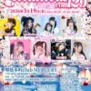 木下りこ presents Relations vol.129